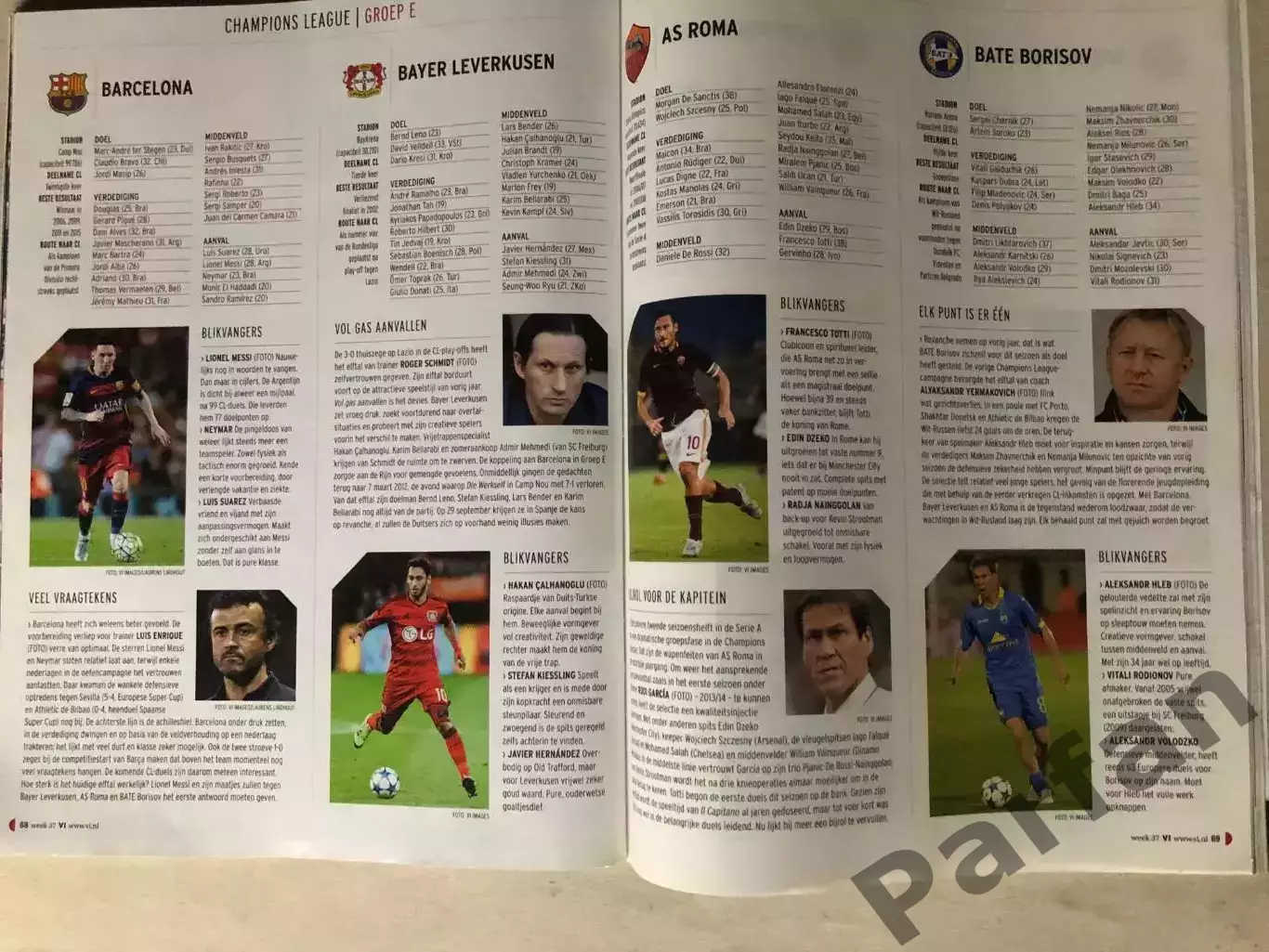 Voetbal international 2015 №37 Ліга Чемпіонів 2
