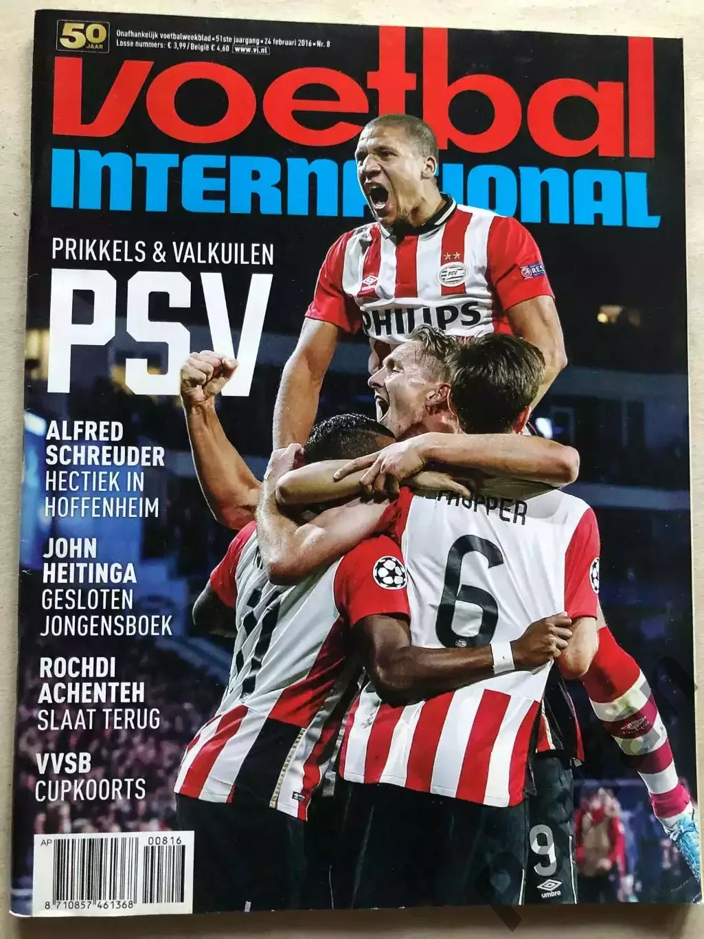 Voetbal international 2016 №8
