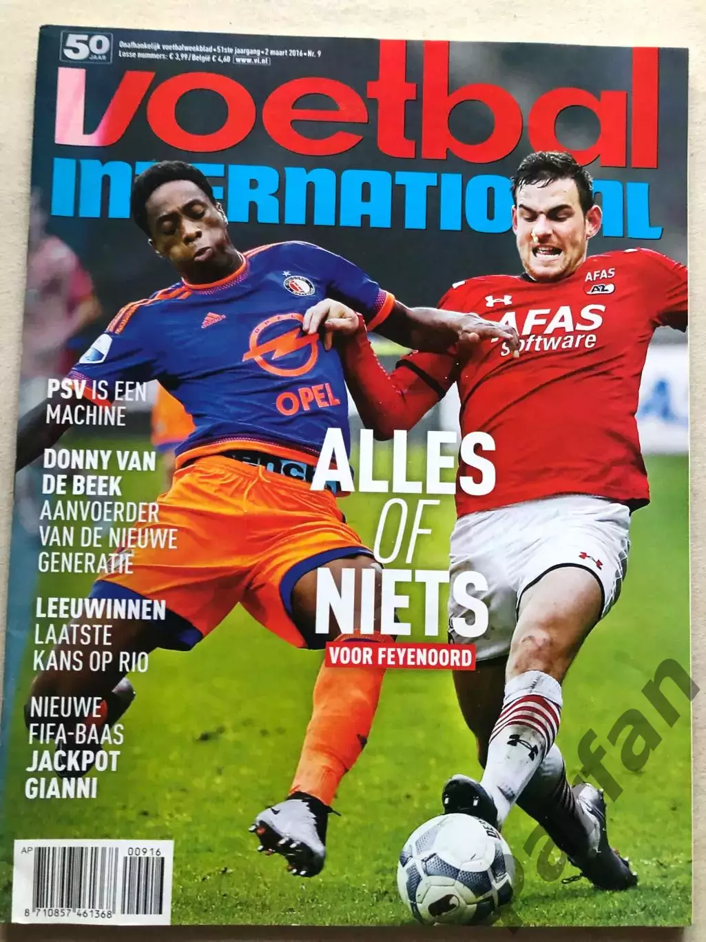 Voetbal international 2016 №9