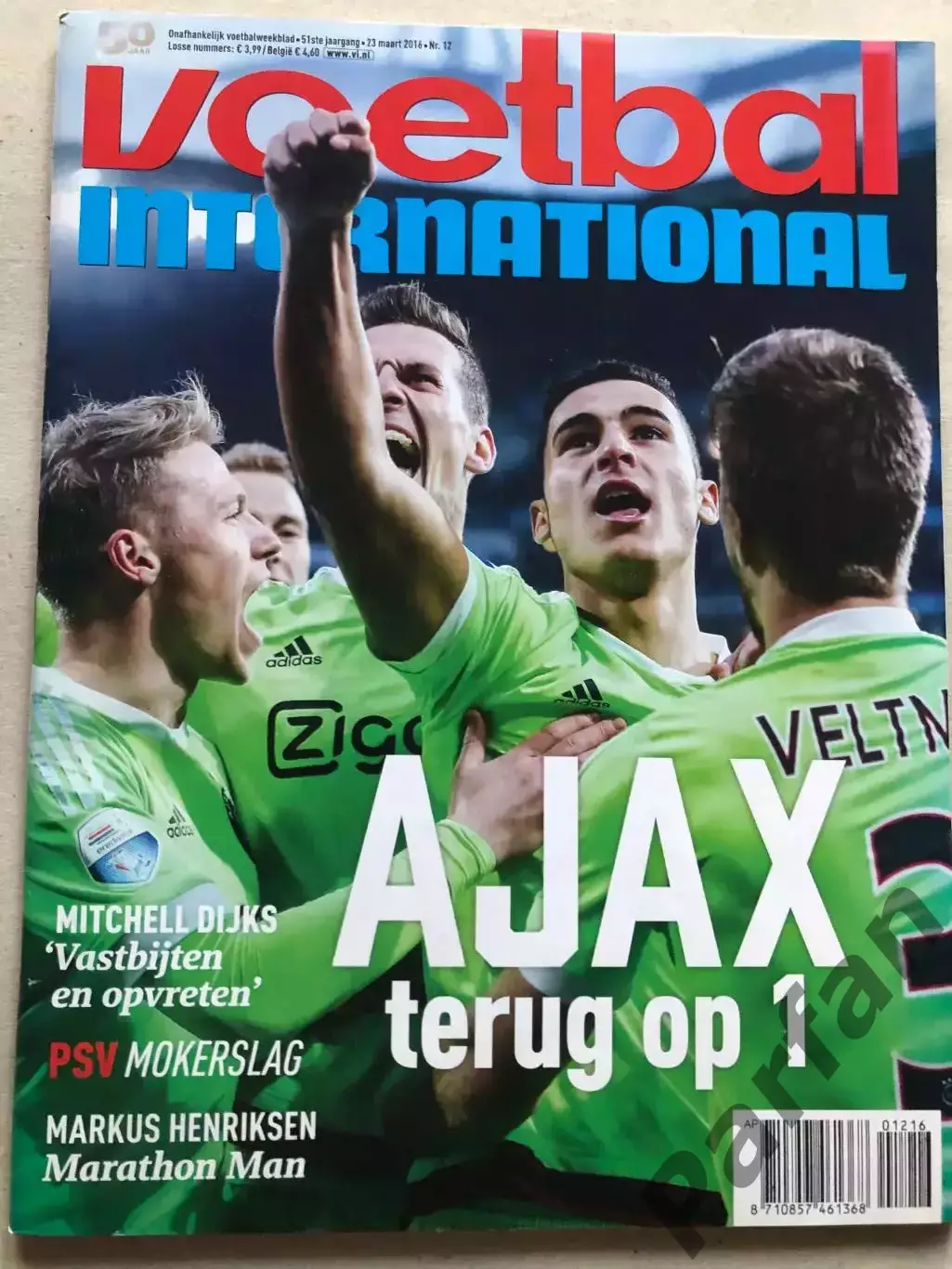 Voetbal international 2016 №12