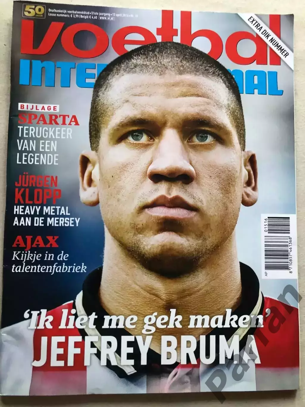 Voetbal international 2016 №15