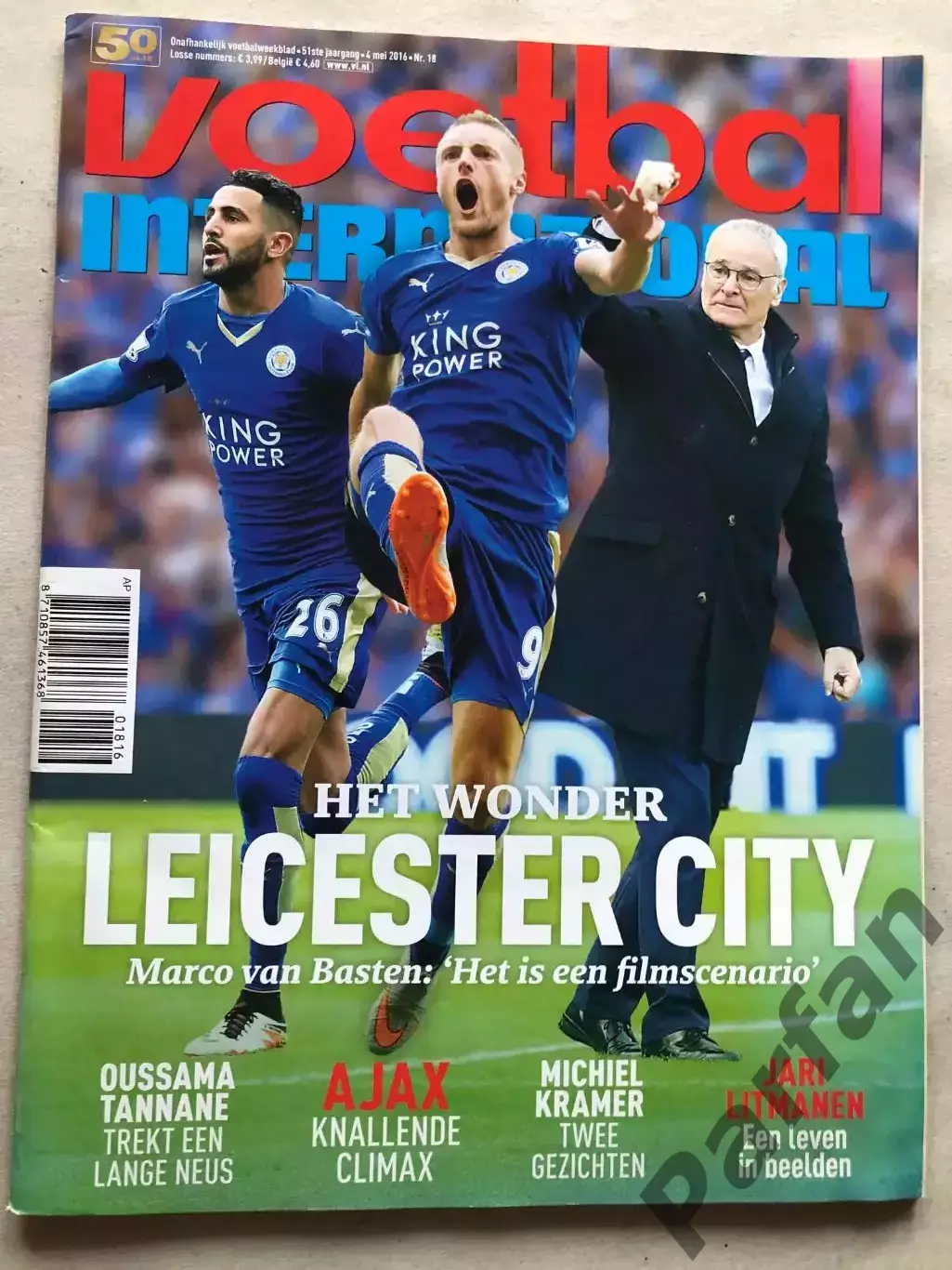 Voetbal international 2016 №18