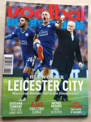 Voetbal international 2016 №18