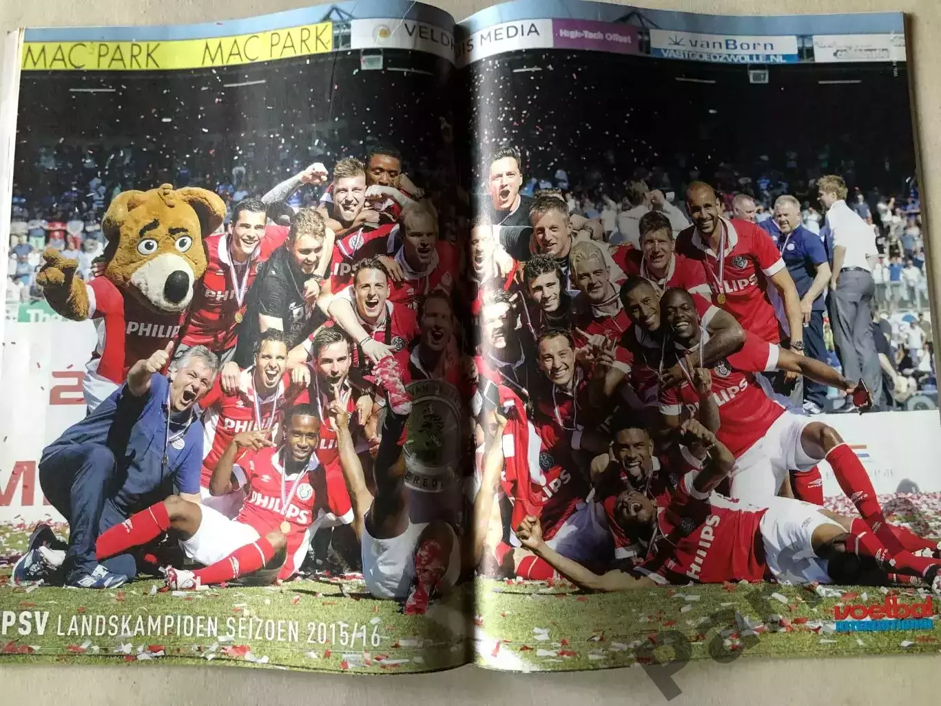 Voetbal international 2016 №19 ПСВ Ейндховен 1