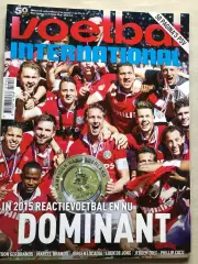 Voetbal international 2016 №19 ПСВ Ейндховен