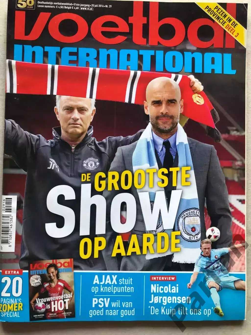 Voetbal international 2016 №29 Голландія U-19