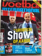 Voetbal international 2016 №29 Голландія U-19