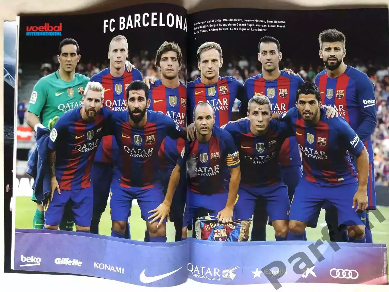 Voetbal international 2016 №33 Барселона 1