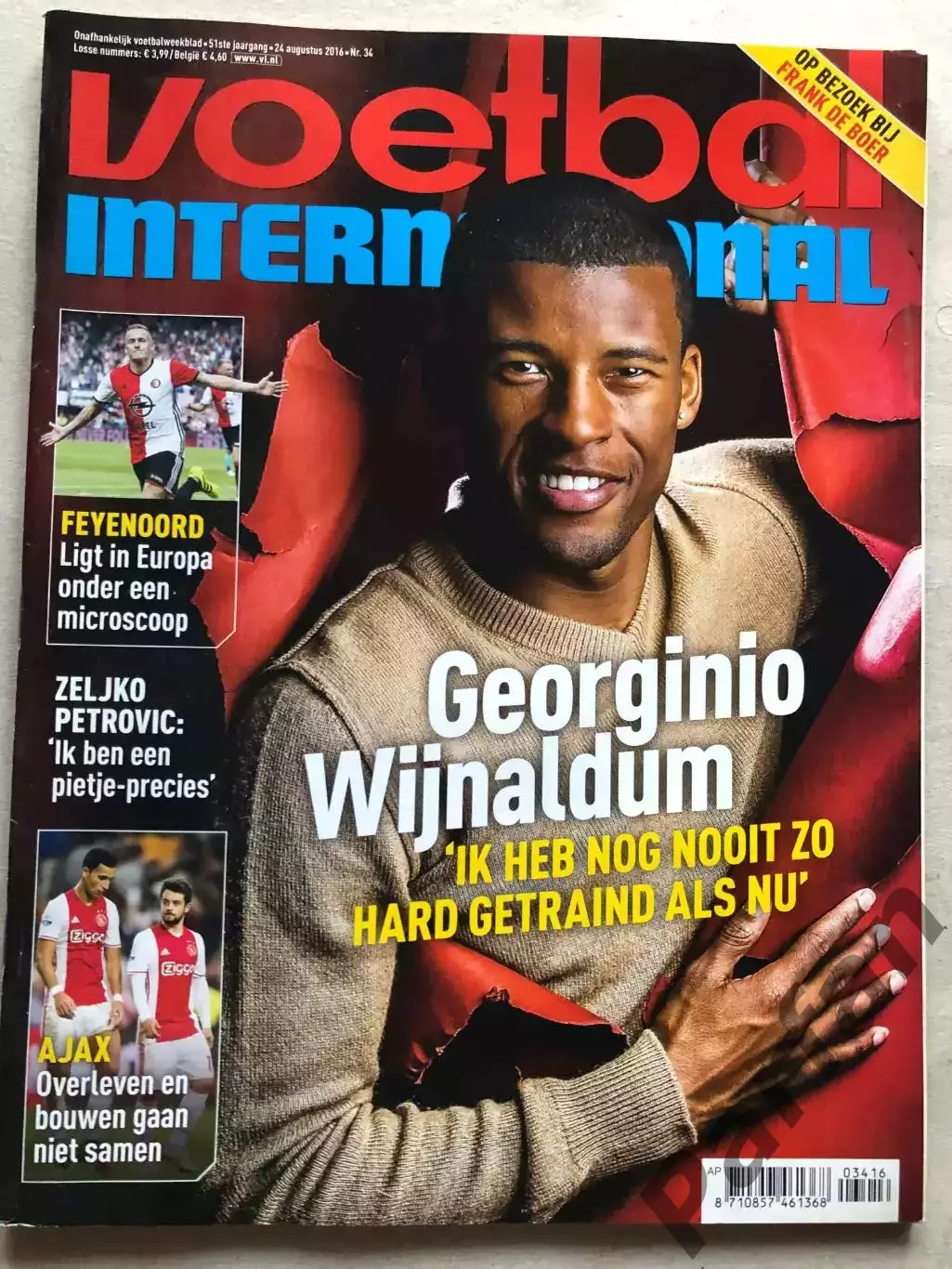 Voetbal international 2016 №34