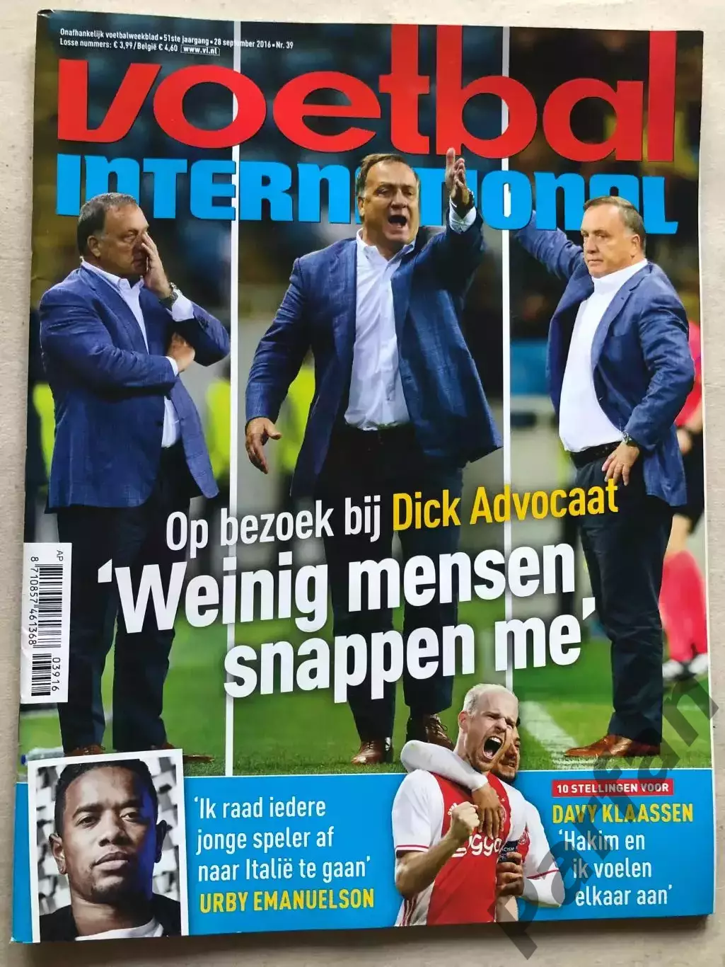Voetbal international 2016 №39