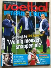 Voetbal international 2016 №39