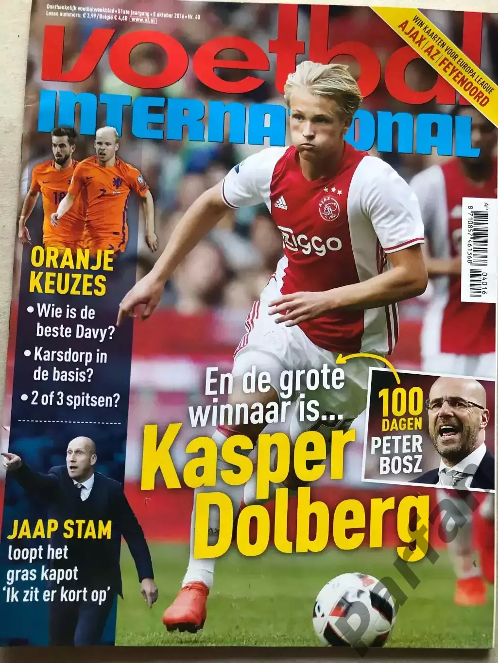 Voetbal international 2016 №40