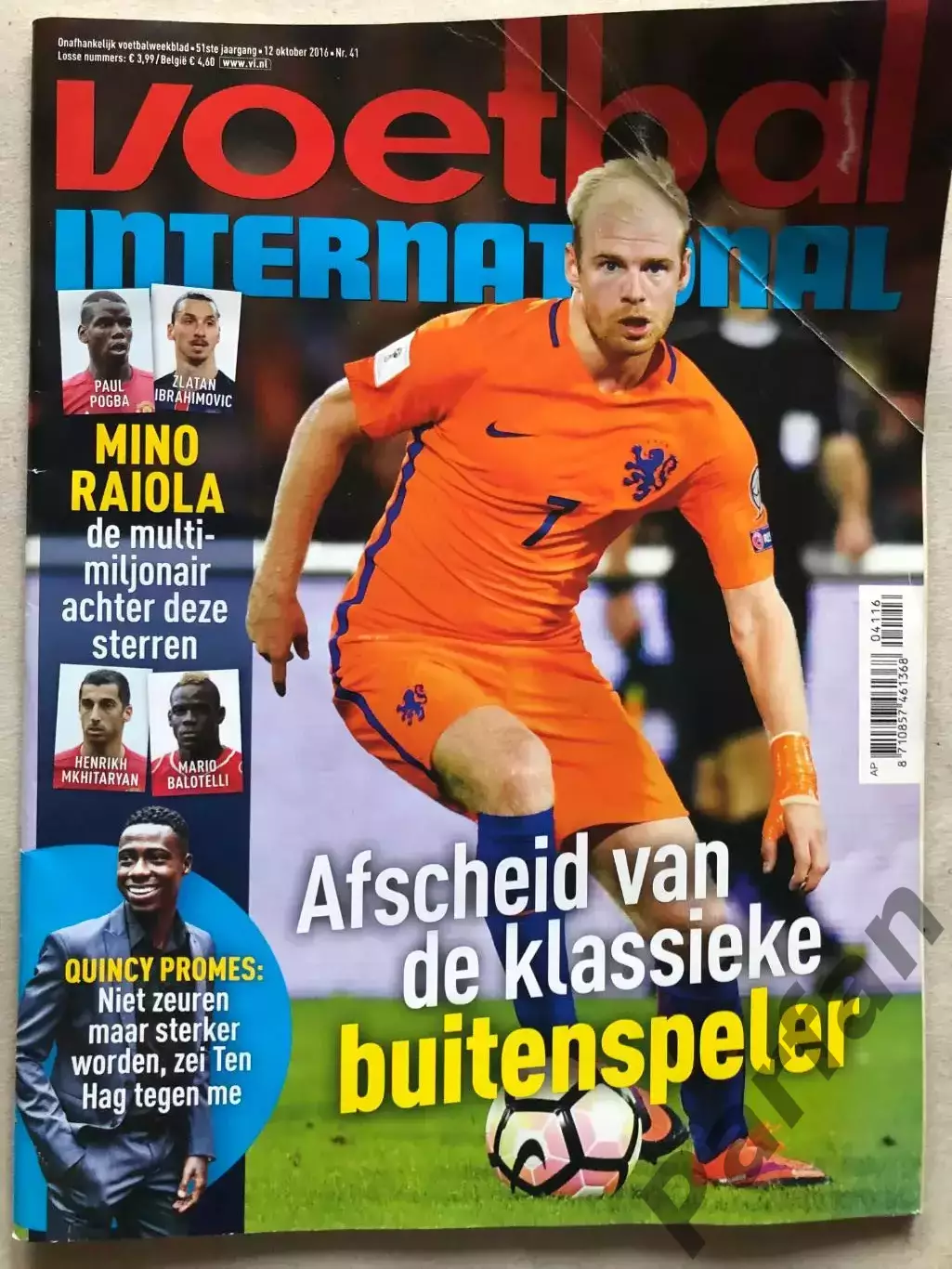 Voetbal international 2016 №41