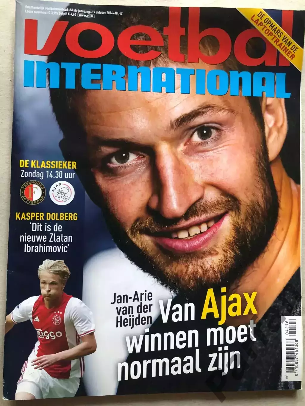 Voetbal international 2016 №42