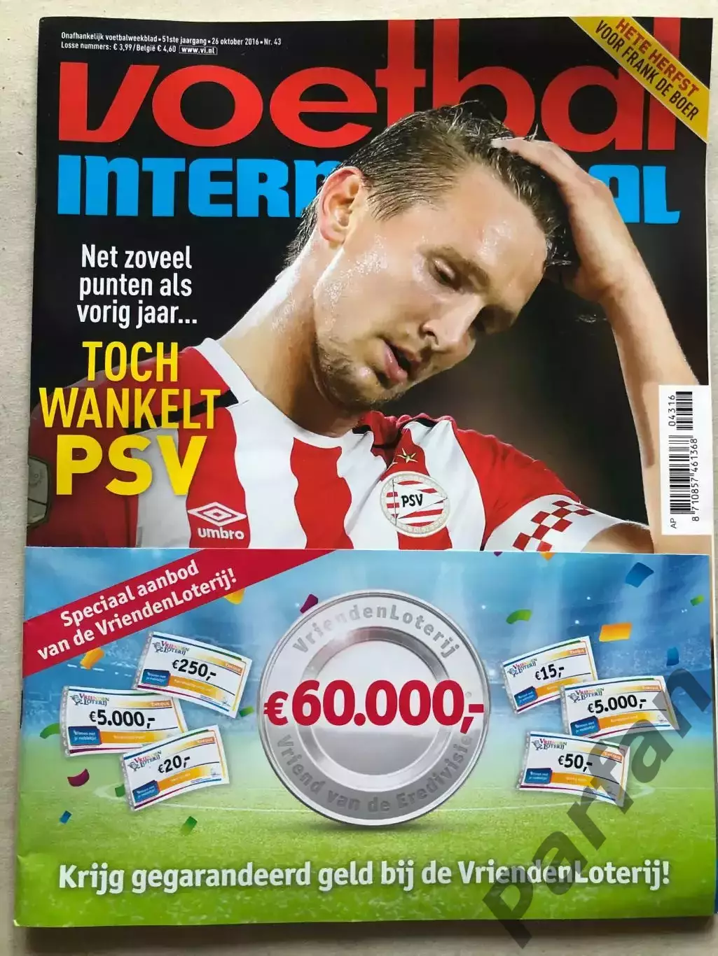 Voetbal international 2016 №43