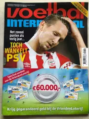 Voetbal international 2016 №43