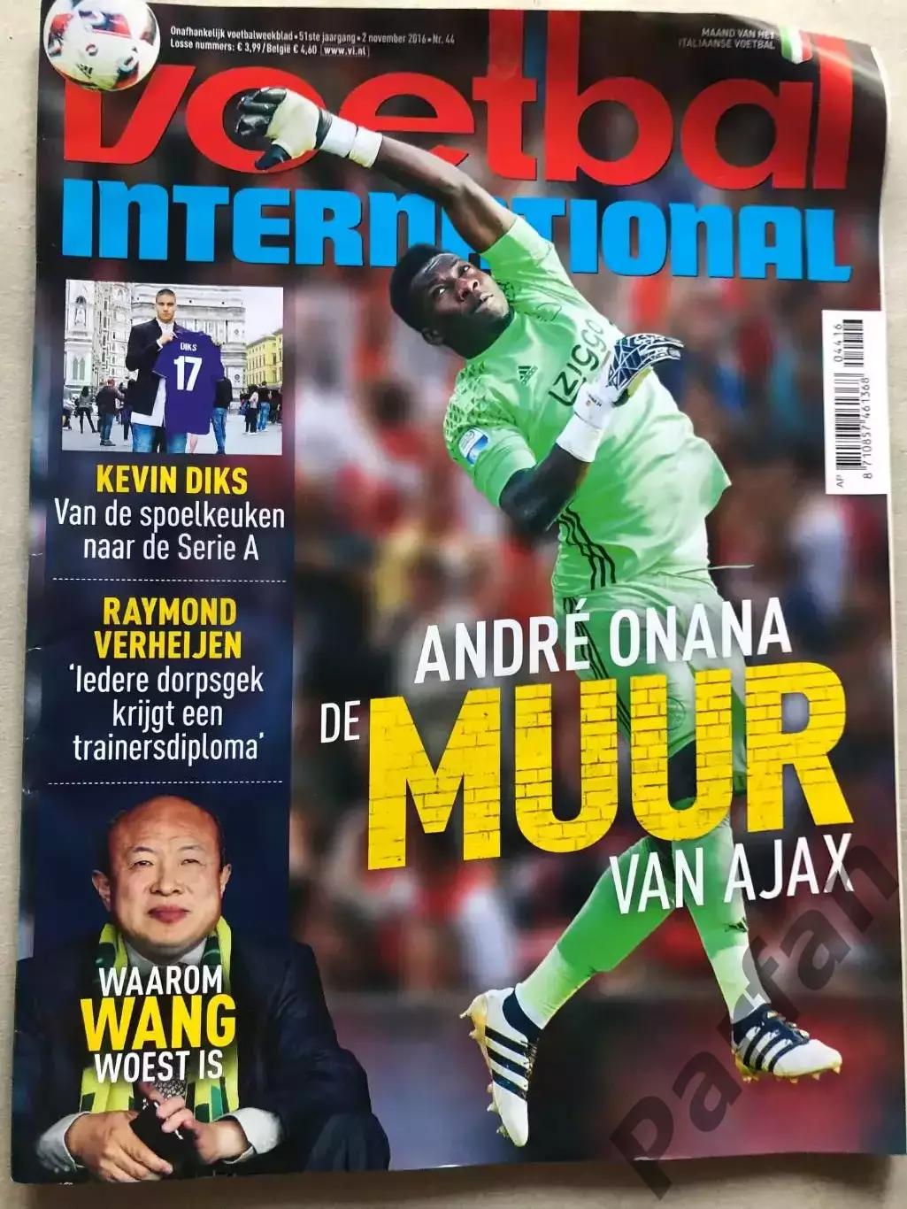 Voetbal international 2016 №44