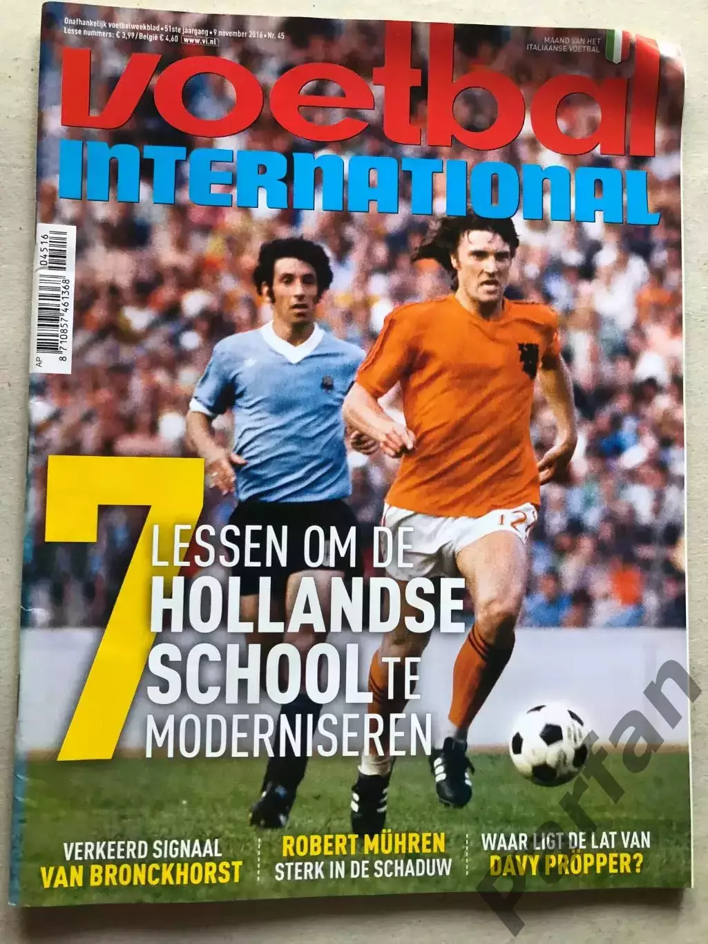 Voetbal international 2016 №45