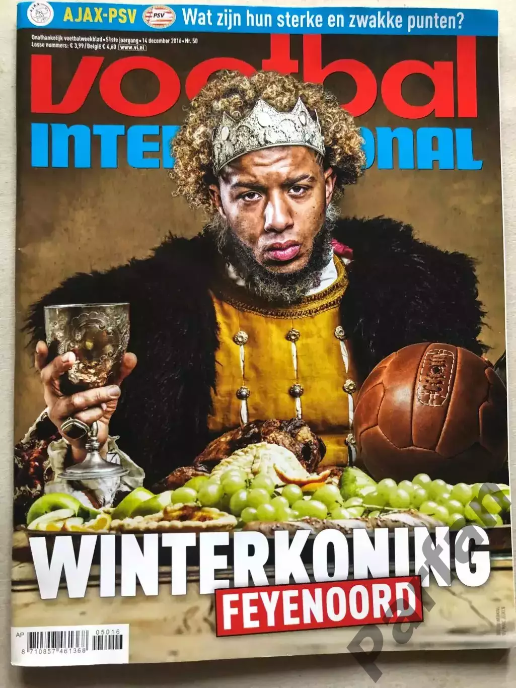Voetbal international 2016 №50