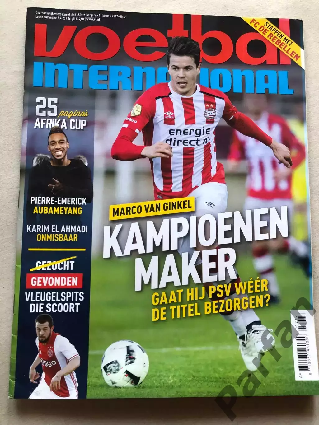 Voetbal international 2017 №2 Кубок Африки