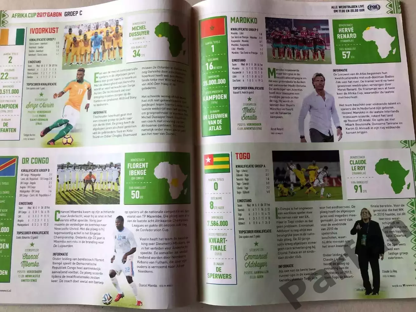 Voetbal international 2017 №2 Кубок Африки 3