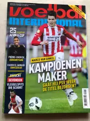 Voetbal international 2017 №2 Кубок Африки