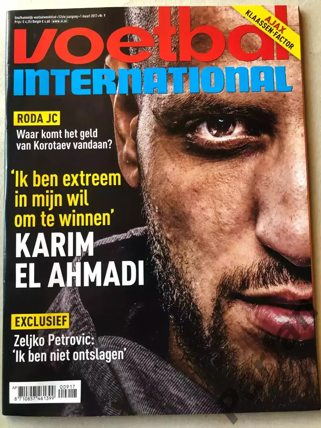 Voetbal international 2017 №9