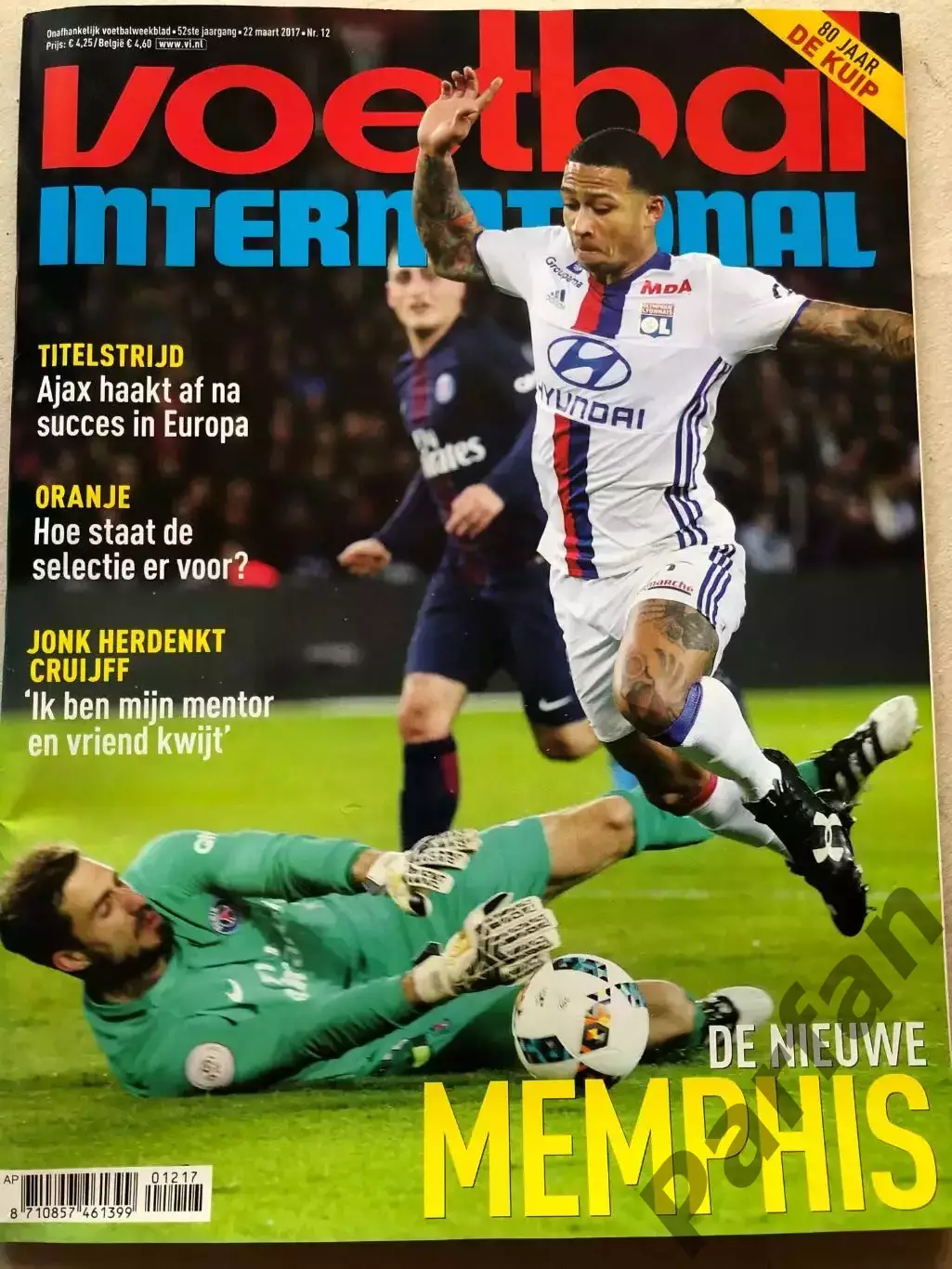 Voetbal international 2017 №12