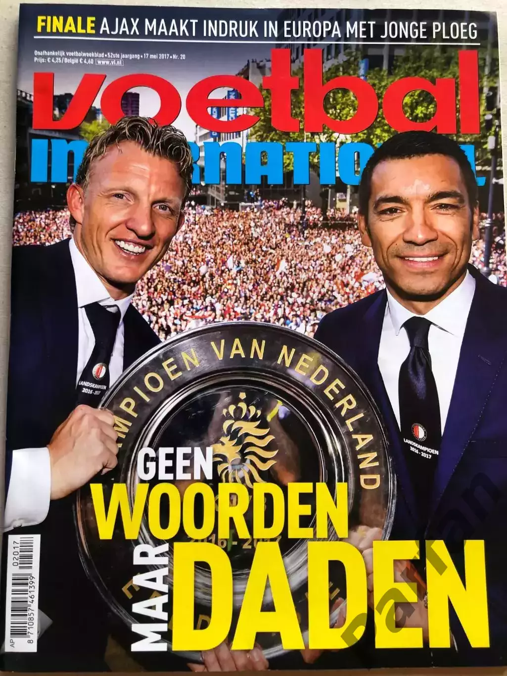Voetbal international 2017 №20 Феєнорд