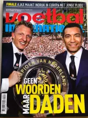 Voetbal international 2017 №20