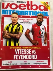 Voetbal international 2017 №31