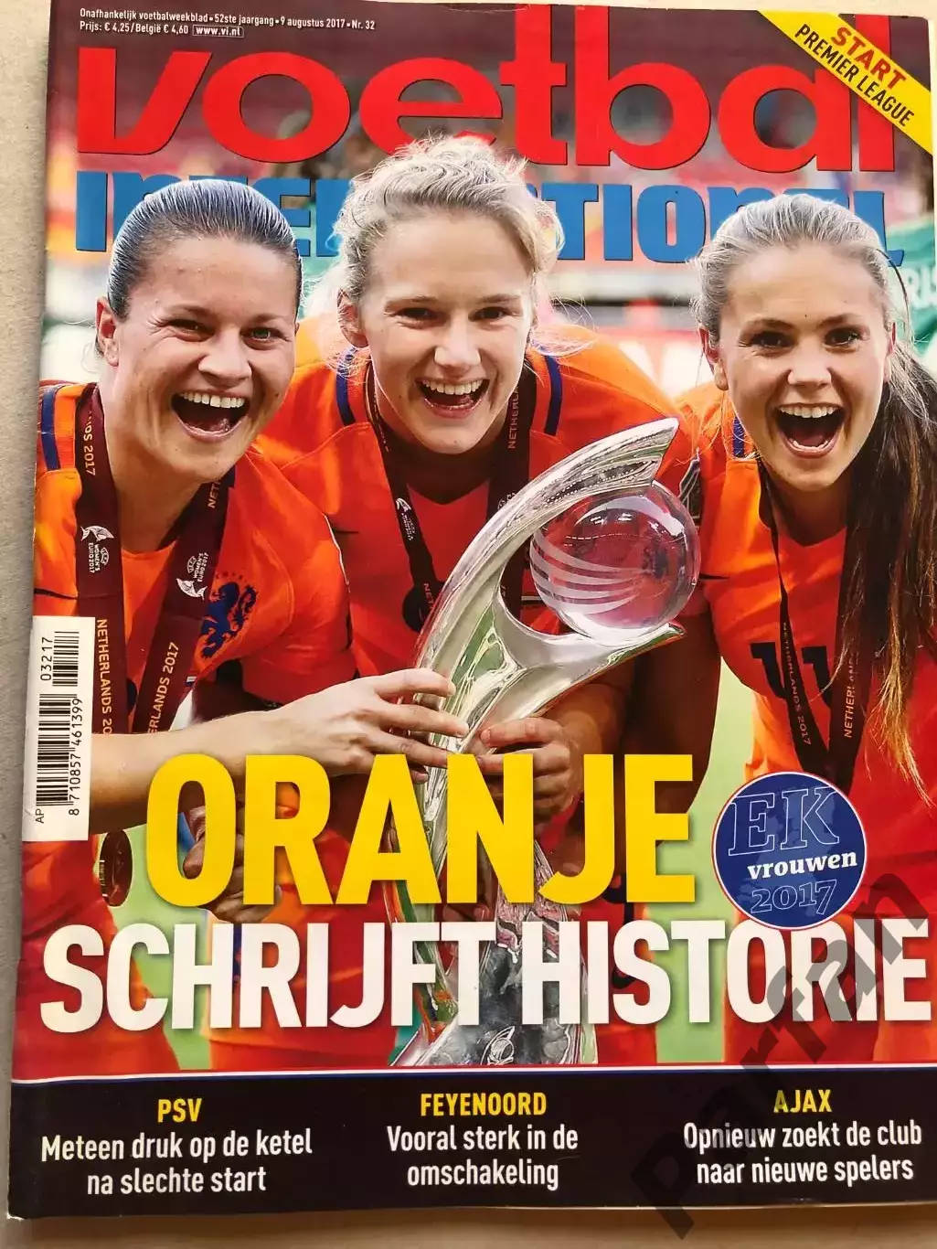 Voetbal international 2017 №32 Голландія Жінки