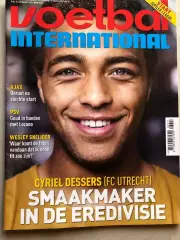 Voetbal international 2017 №33