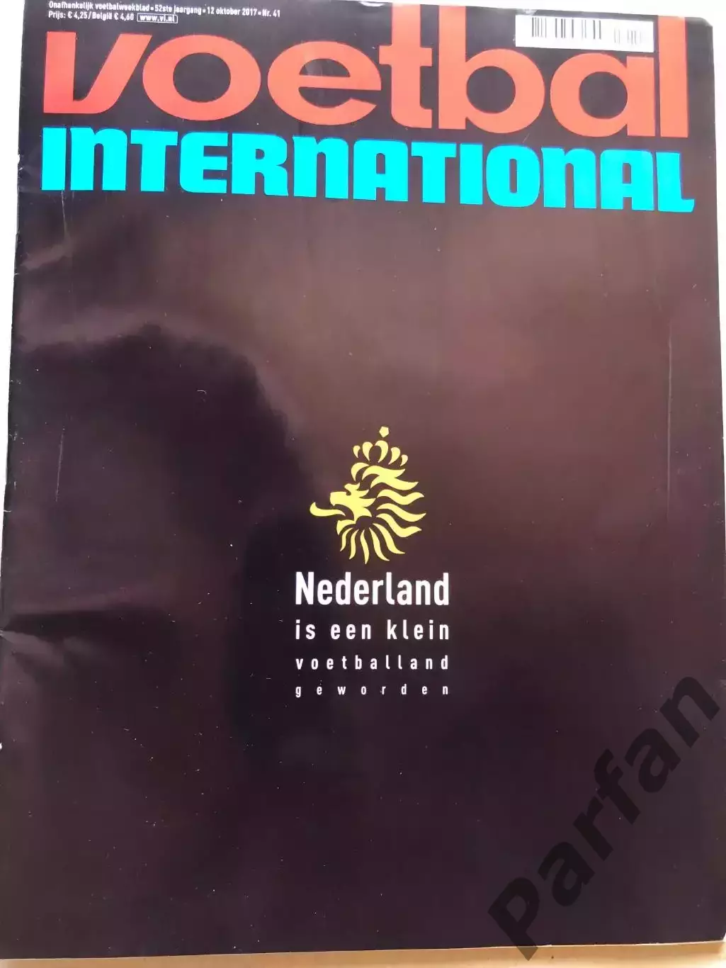 Voetbal international 2017 №41