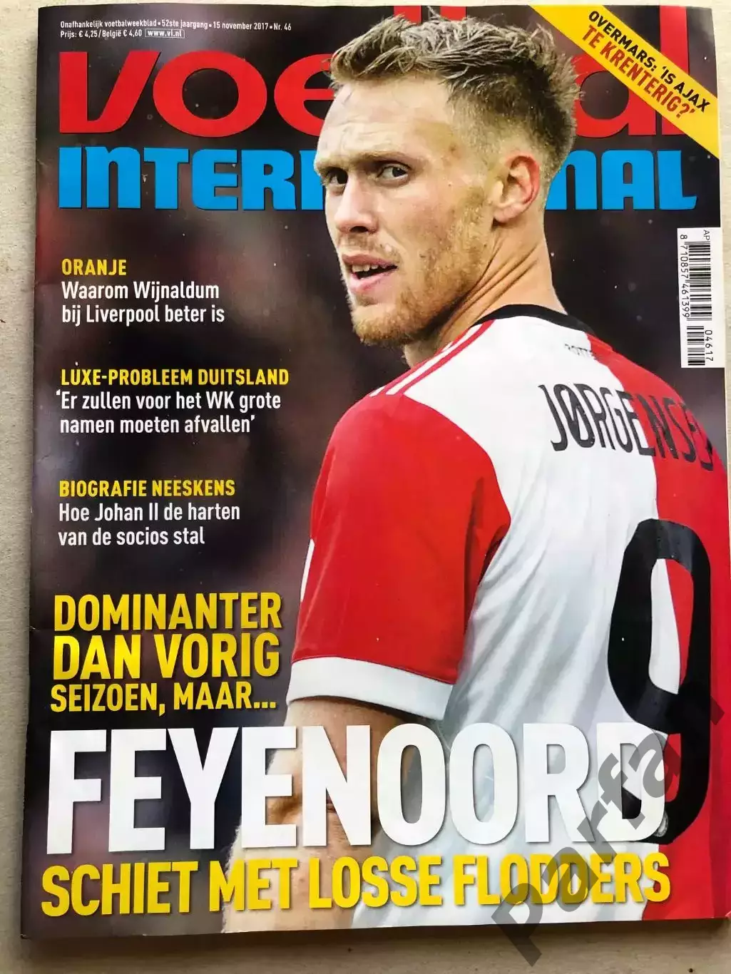 Voetbal international 2017 №46