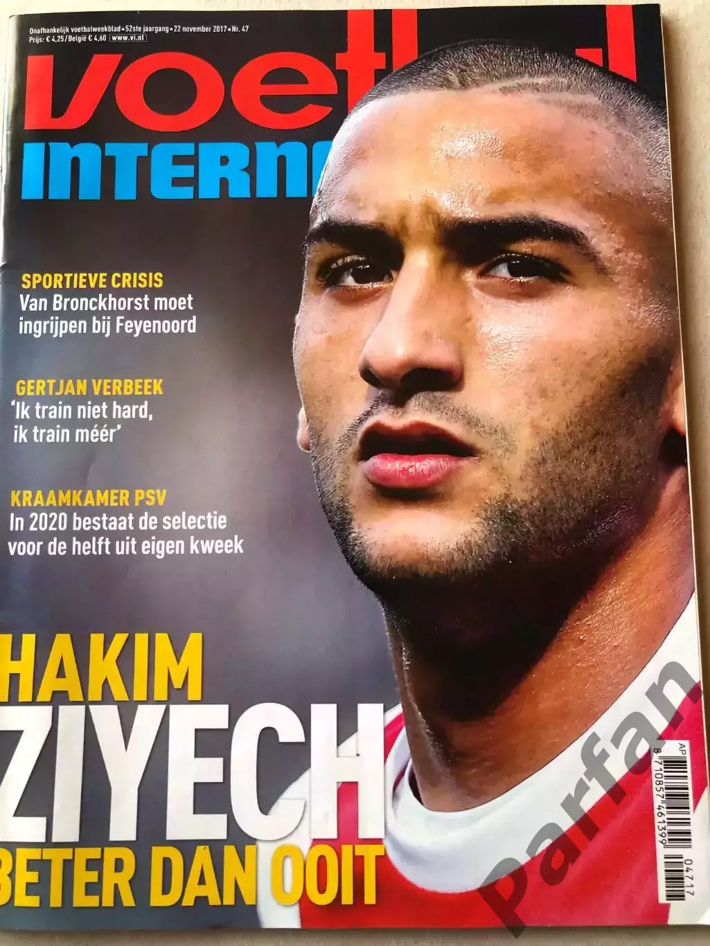 Voetbal international 2017 №47