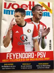 Voetbal international 2018 №8