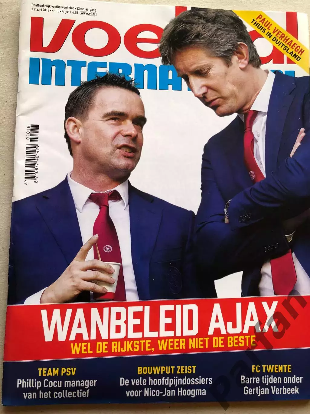 Voetbal international 2018 №10