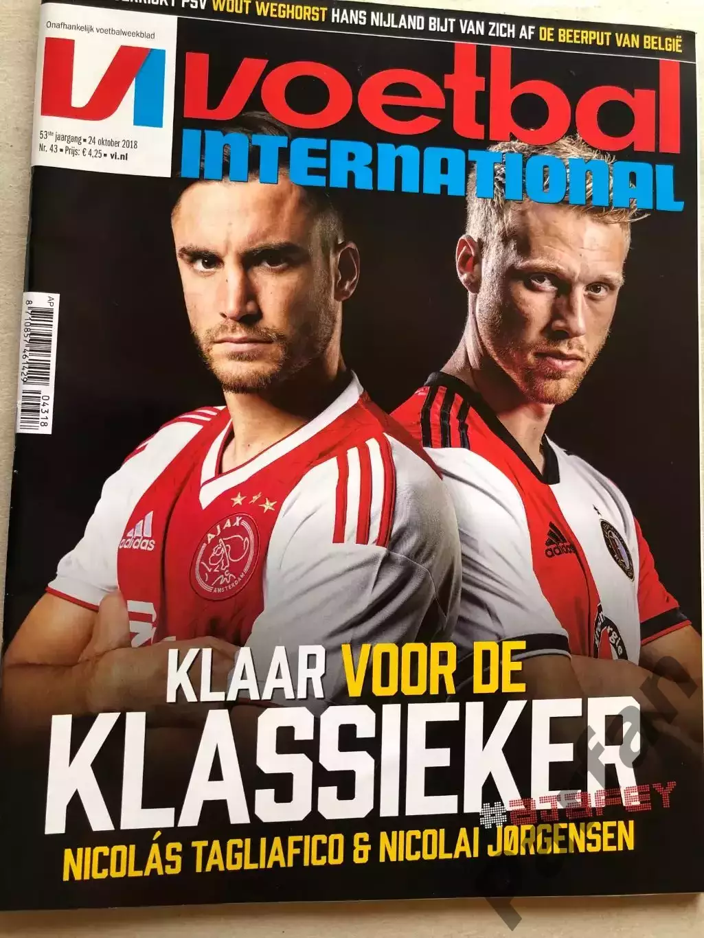 Voetbal international 2018 №43