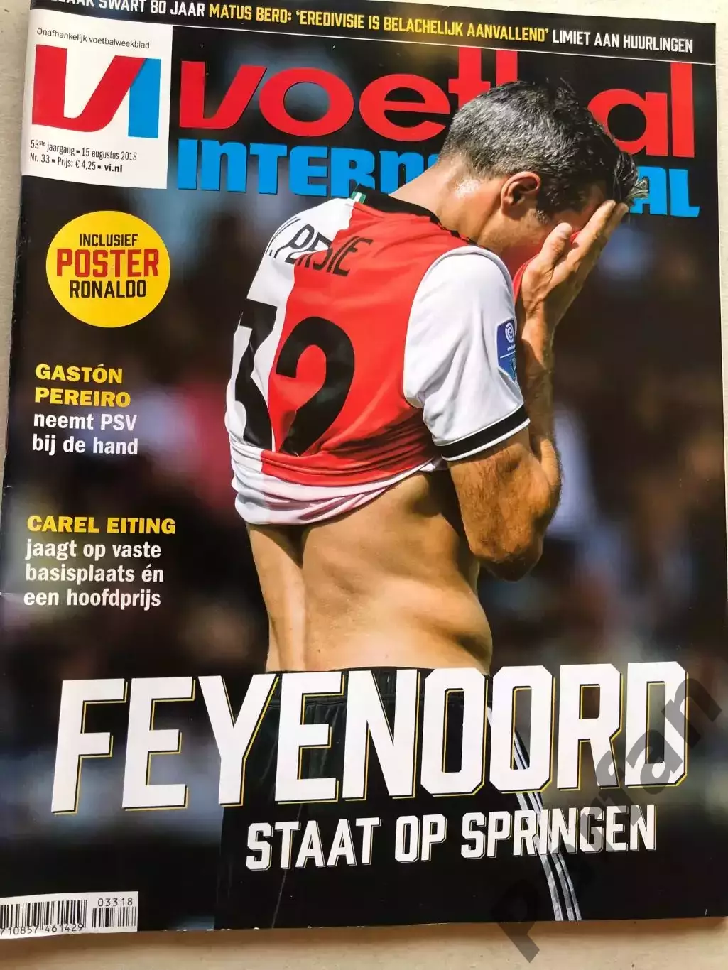 Voetbal international 2018 №33