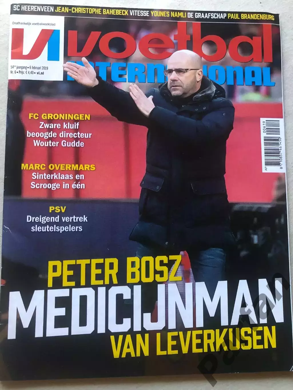 Voetbal international 2019 №6