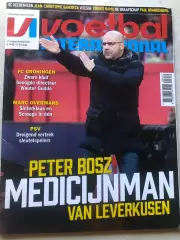 Voetbal international 2019 №6