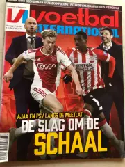 Voetbal international 2019 №13