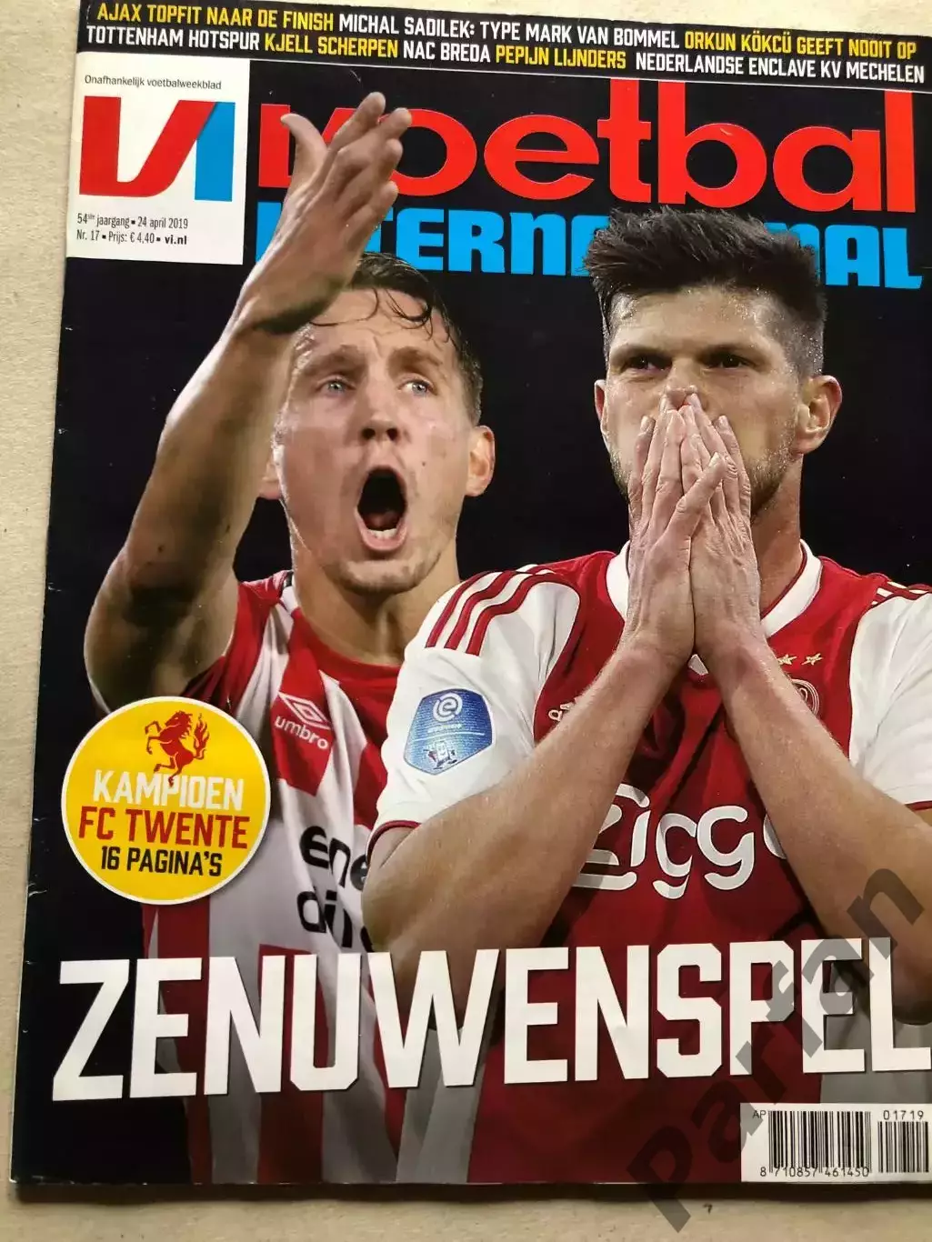 Voetbal international 2019 №17