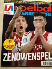 Voetbal international 2019 №17
