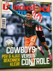 Voetbal international 2019 №39