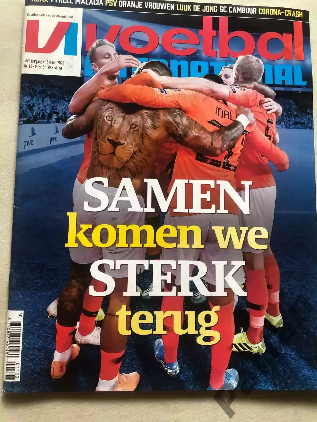 Voetbal international 2020 №12