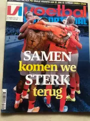 Voetbal international 2020 №12
