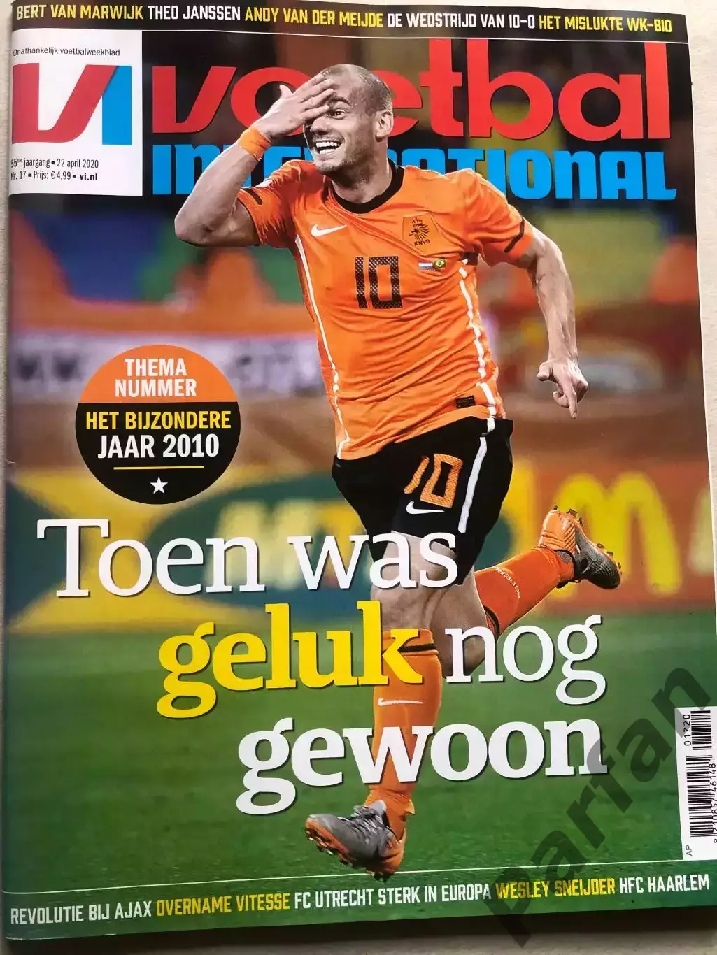 Voetbal international 2020 №17
