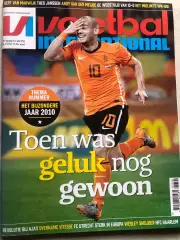 Voetbal international 2020 №17